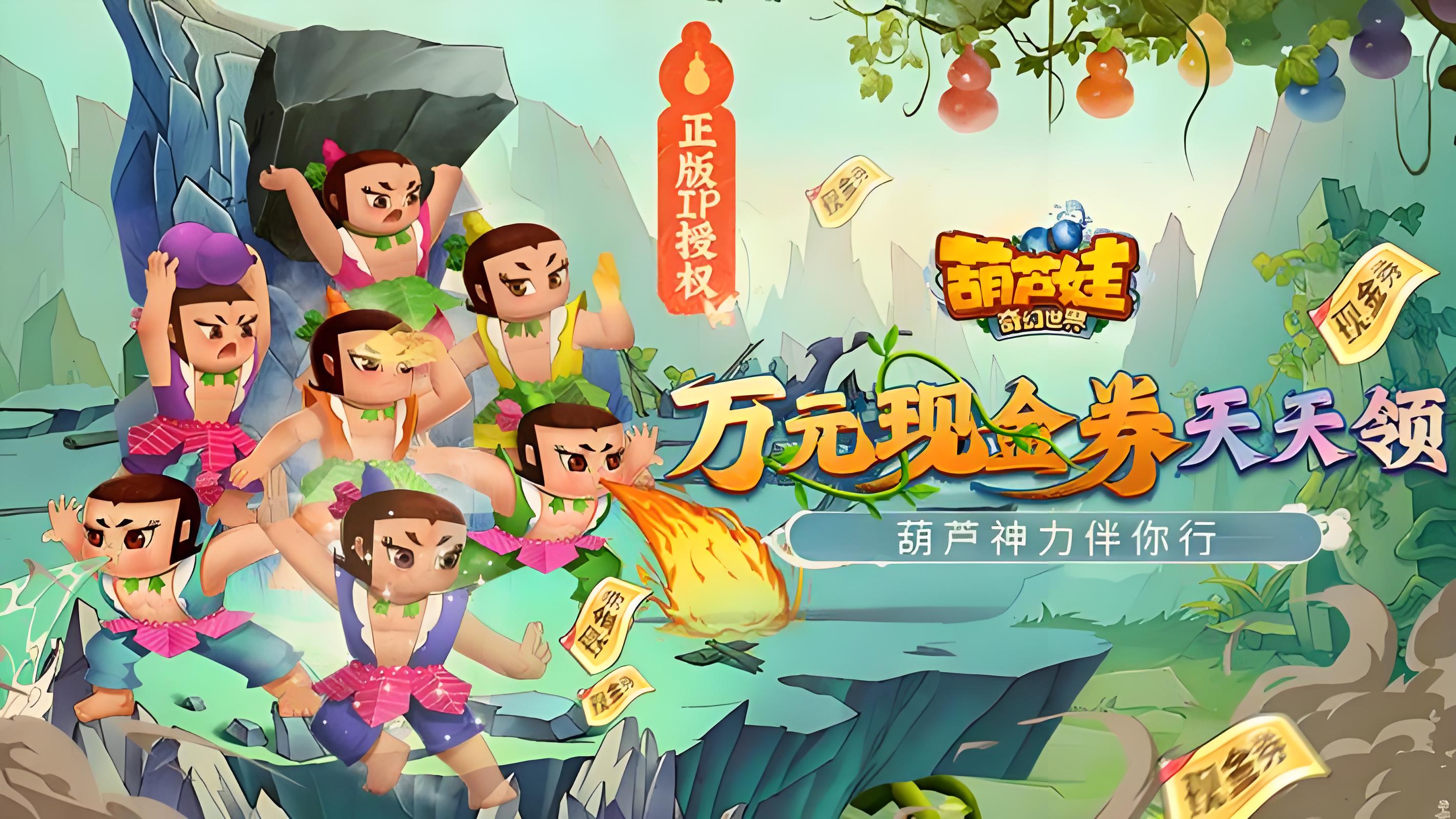 霸服冠名活动