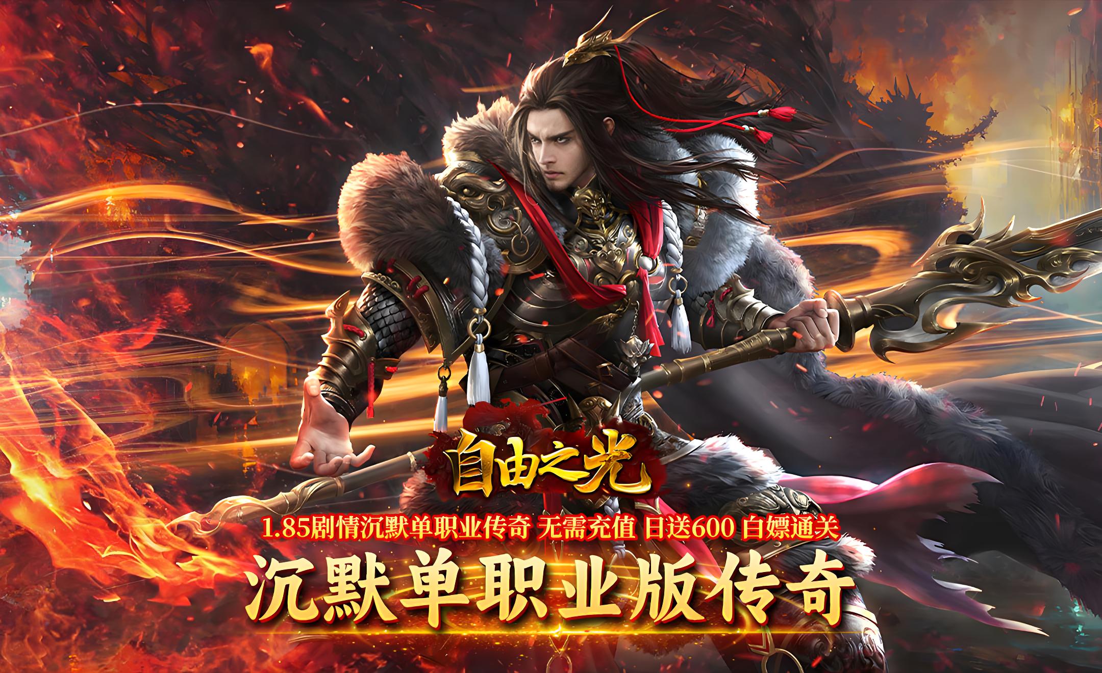 服务器冠名活动