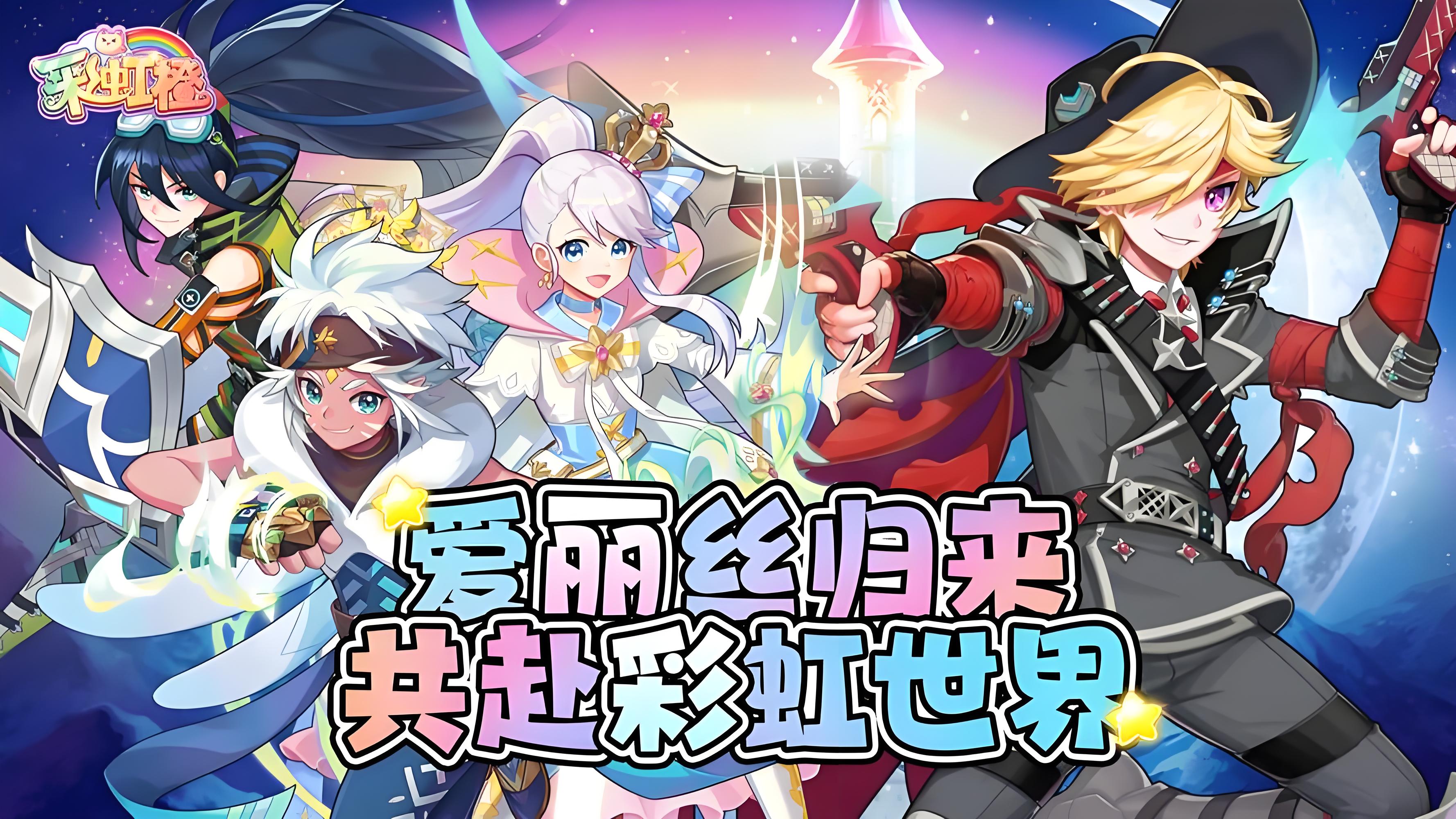 历史累充返利活动