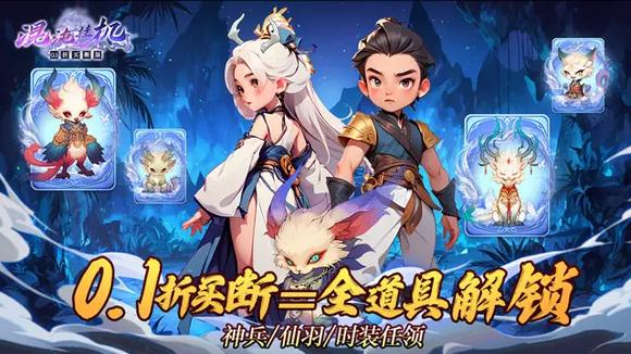 霸服冠名活动
