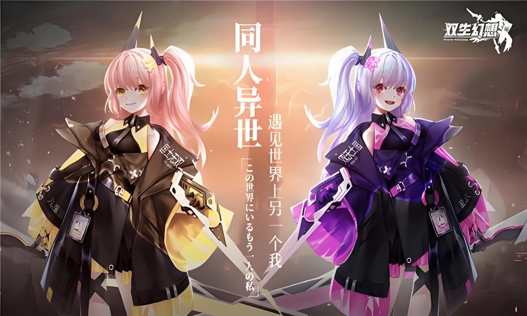单日累充返利活动