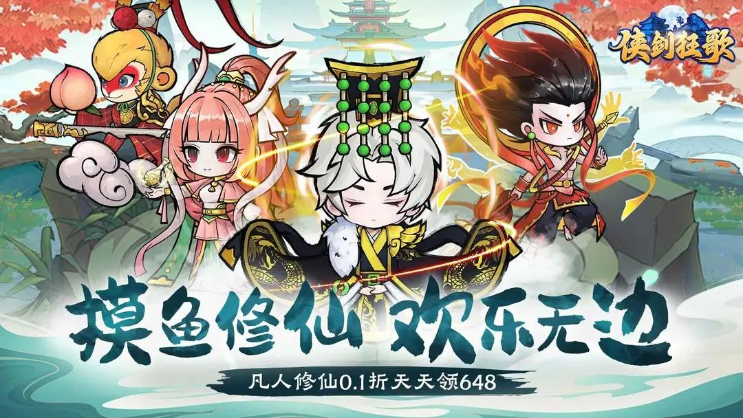 永久单日累充返利