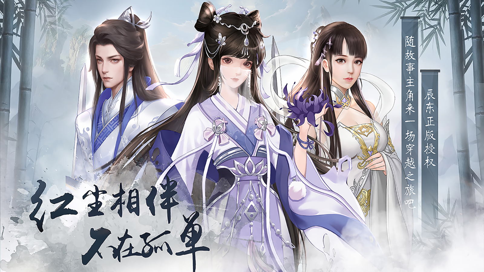 终身累充活动