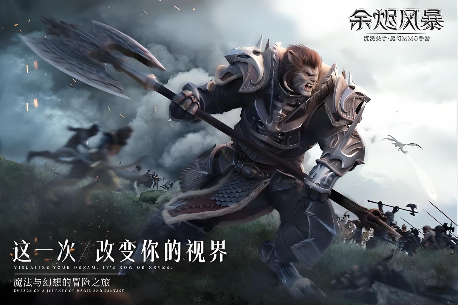 永久单日累充活动