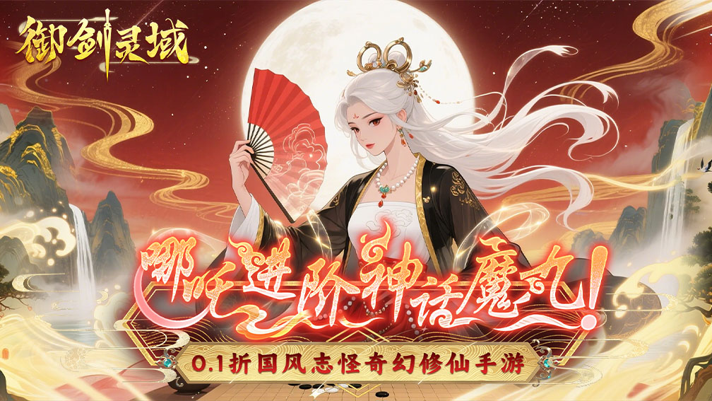 五星好评有礼活动