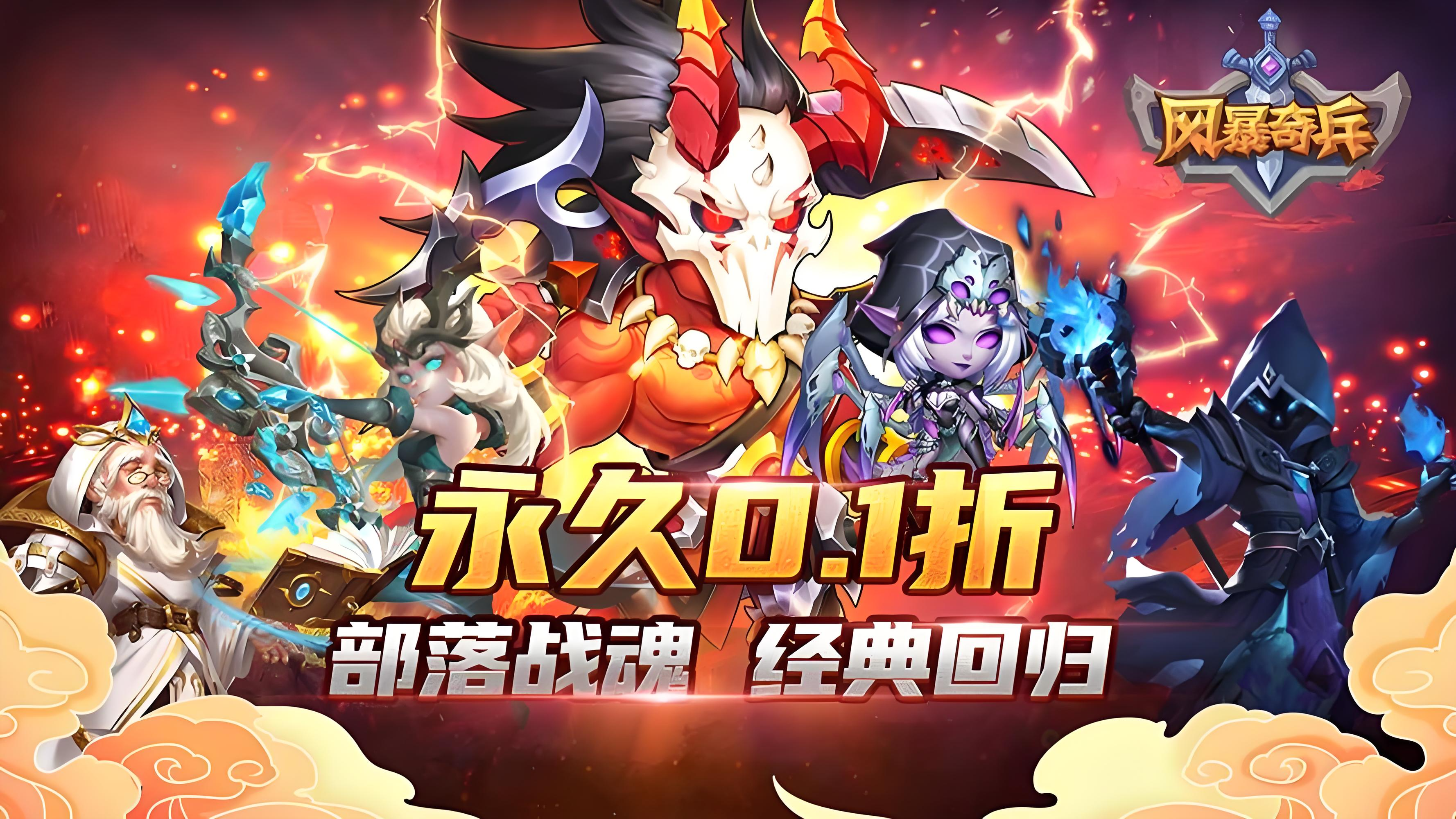 服务器冠名活动