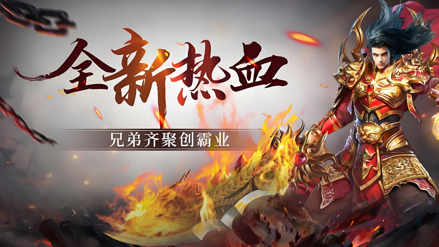 服务器冠名活动