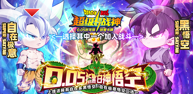 单日累充活动