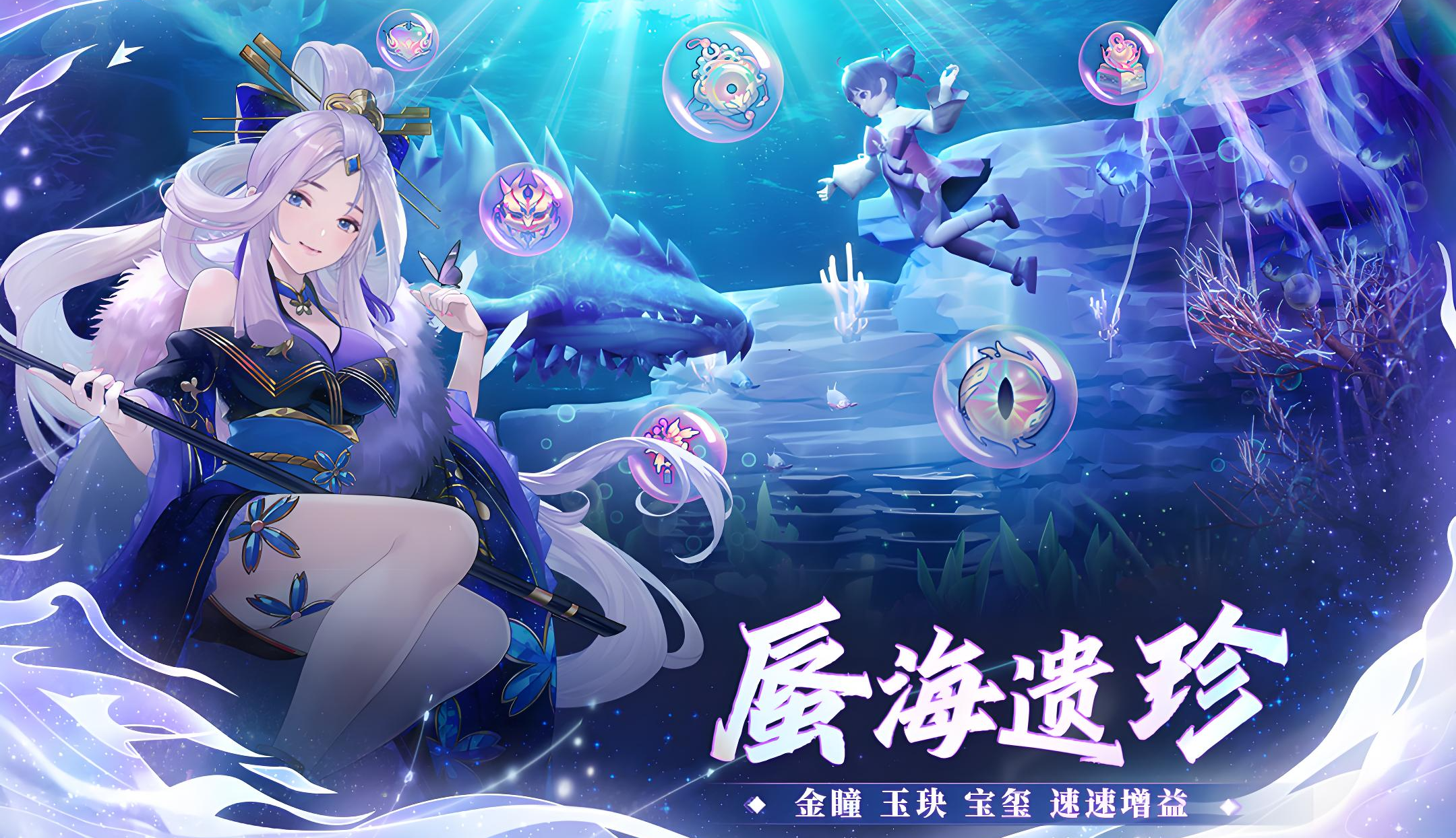 服务器冠名活动