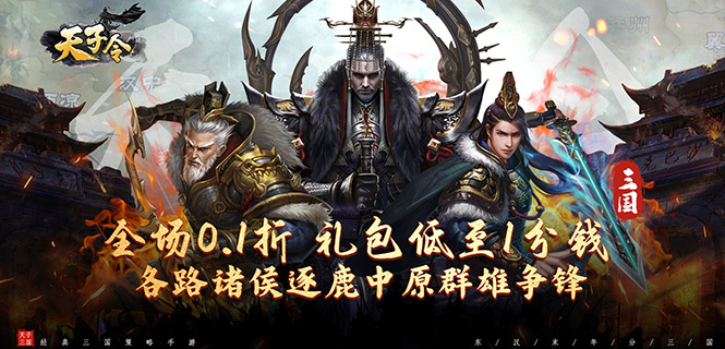 单日大额额外福利