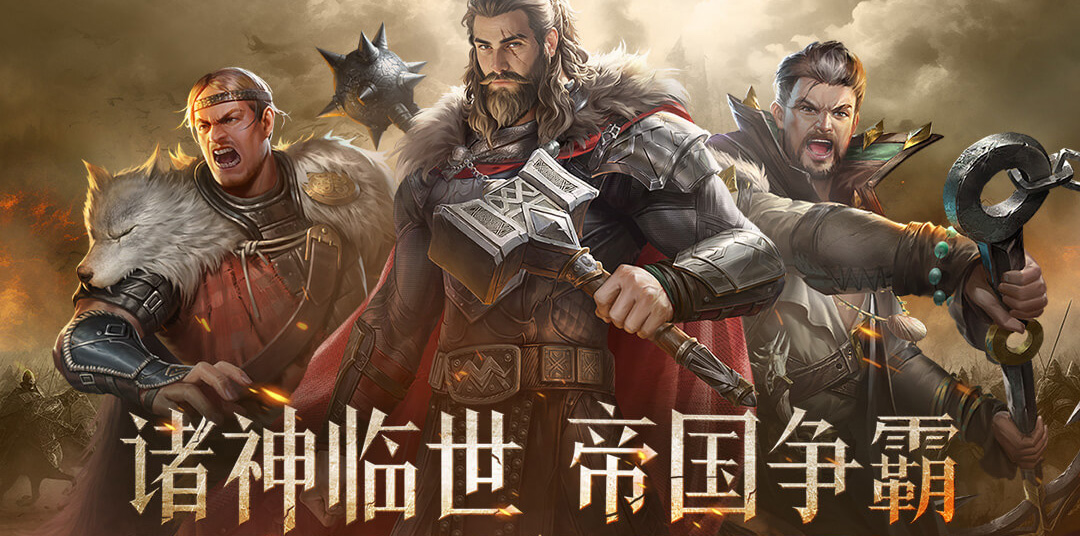 服务器冠名活动