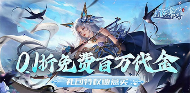 终身累充活动
