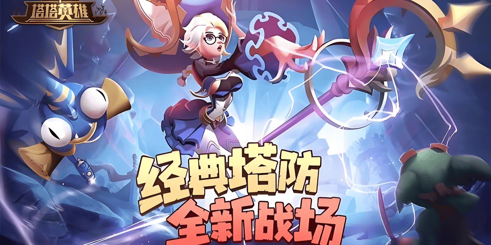 代金券返利活动