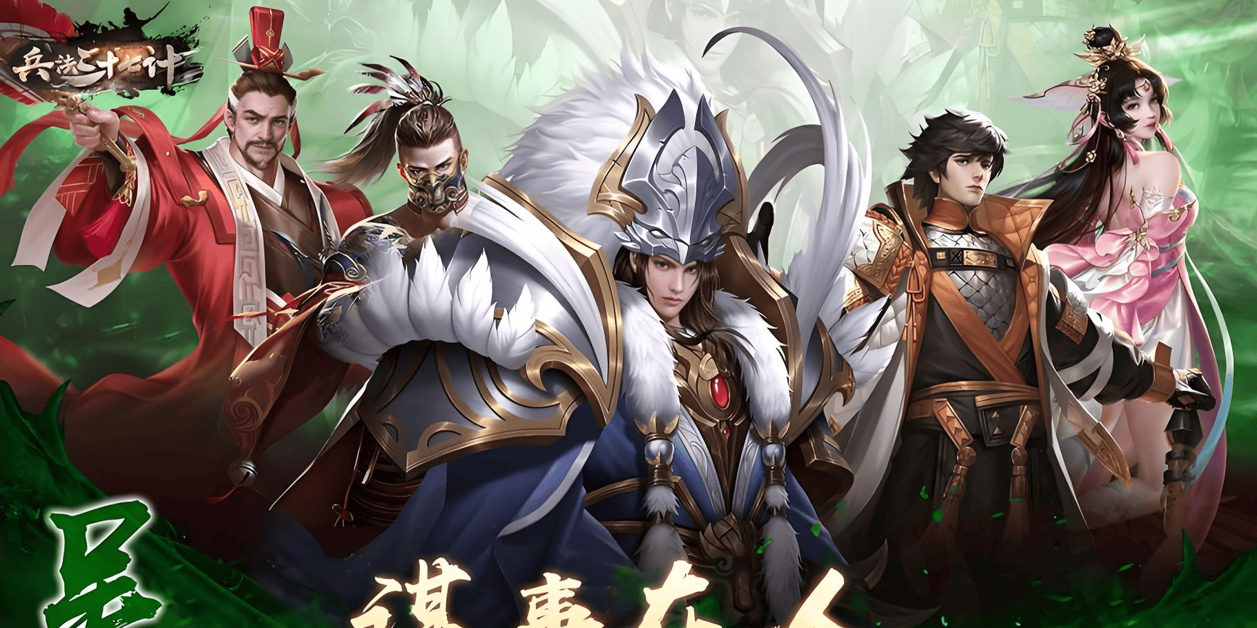 服务器冠名活动