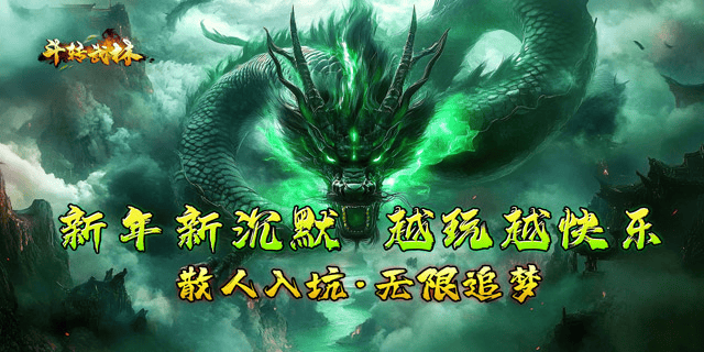 单日额外活动