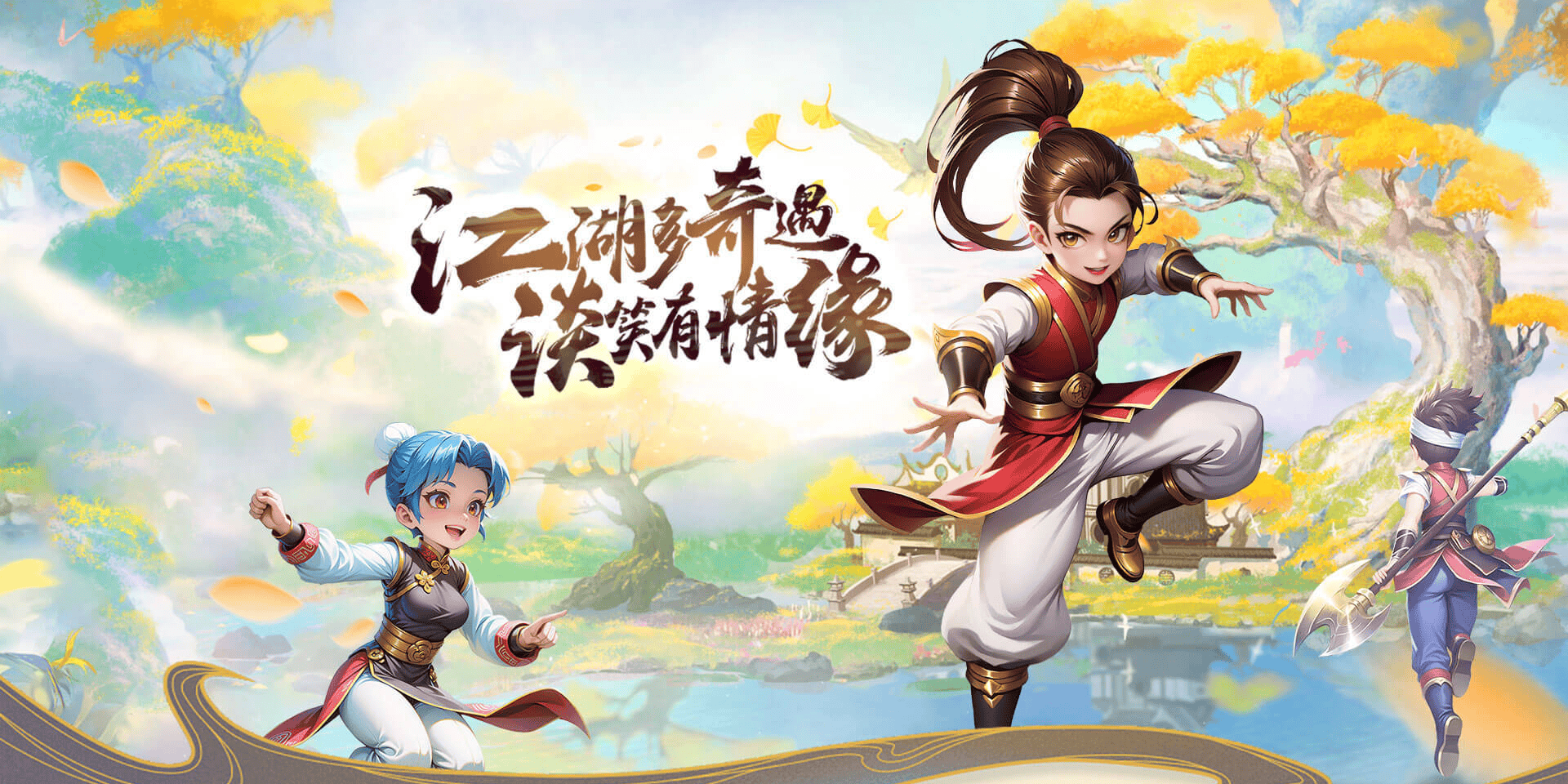周累充活动