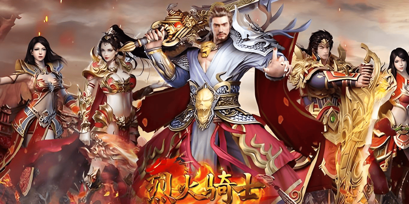 平台返利特权活动