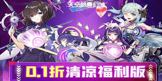 专属称号定制活动