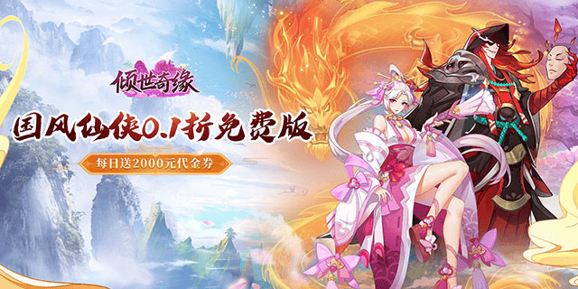 新服助力活动