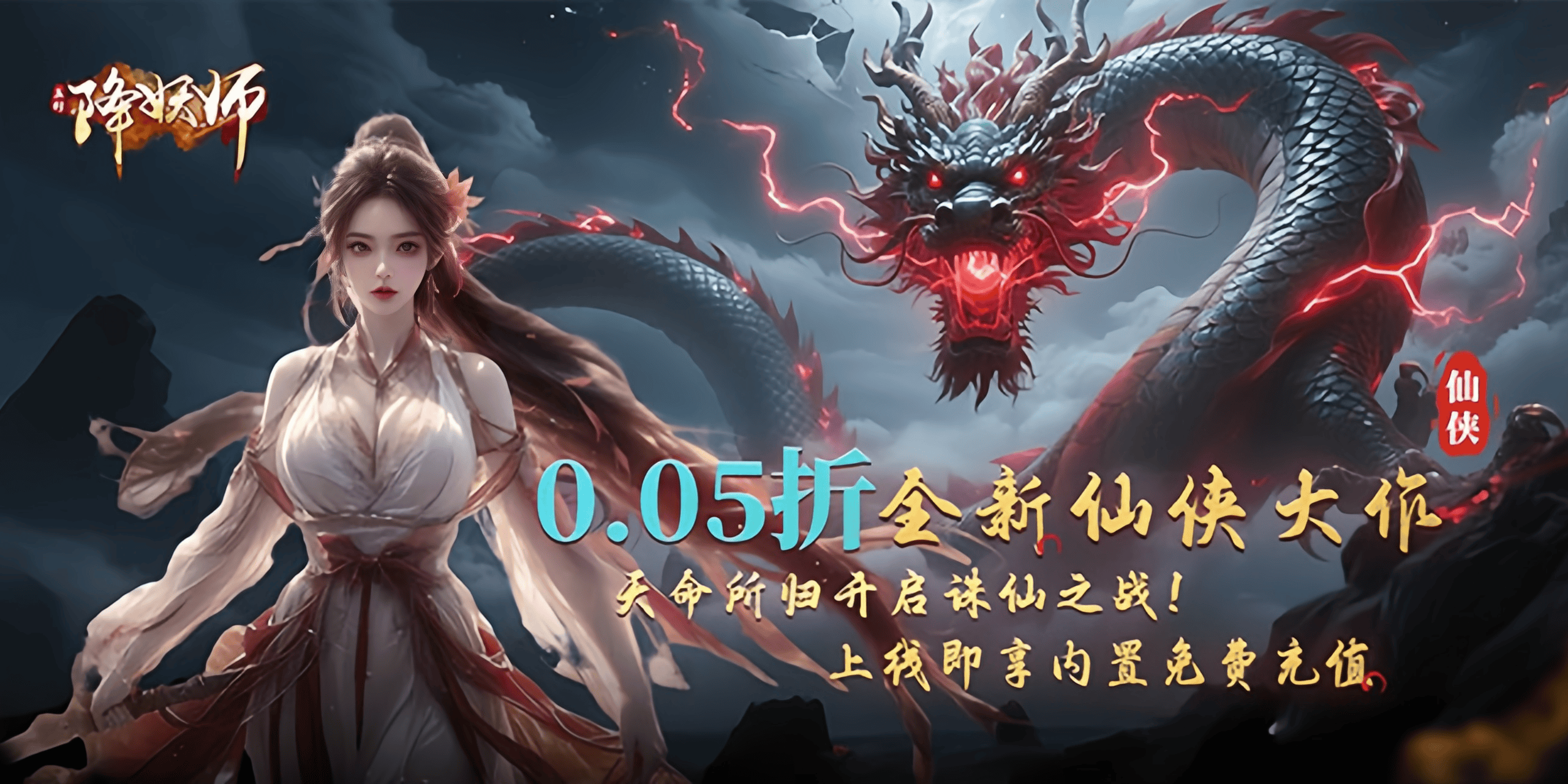 优质好评送豪礼