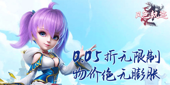 服务器冠名活动
