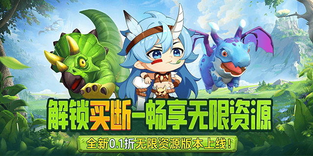 区服冠名活动