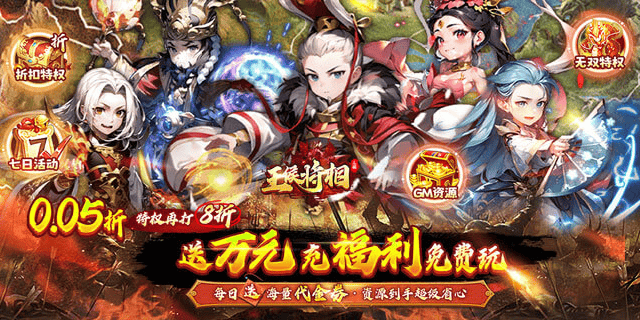 首发限时大额自选活动