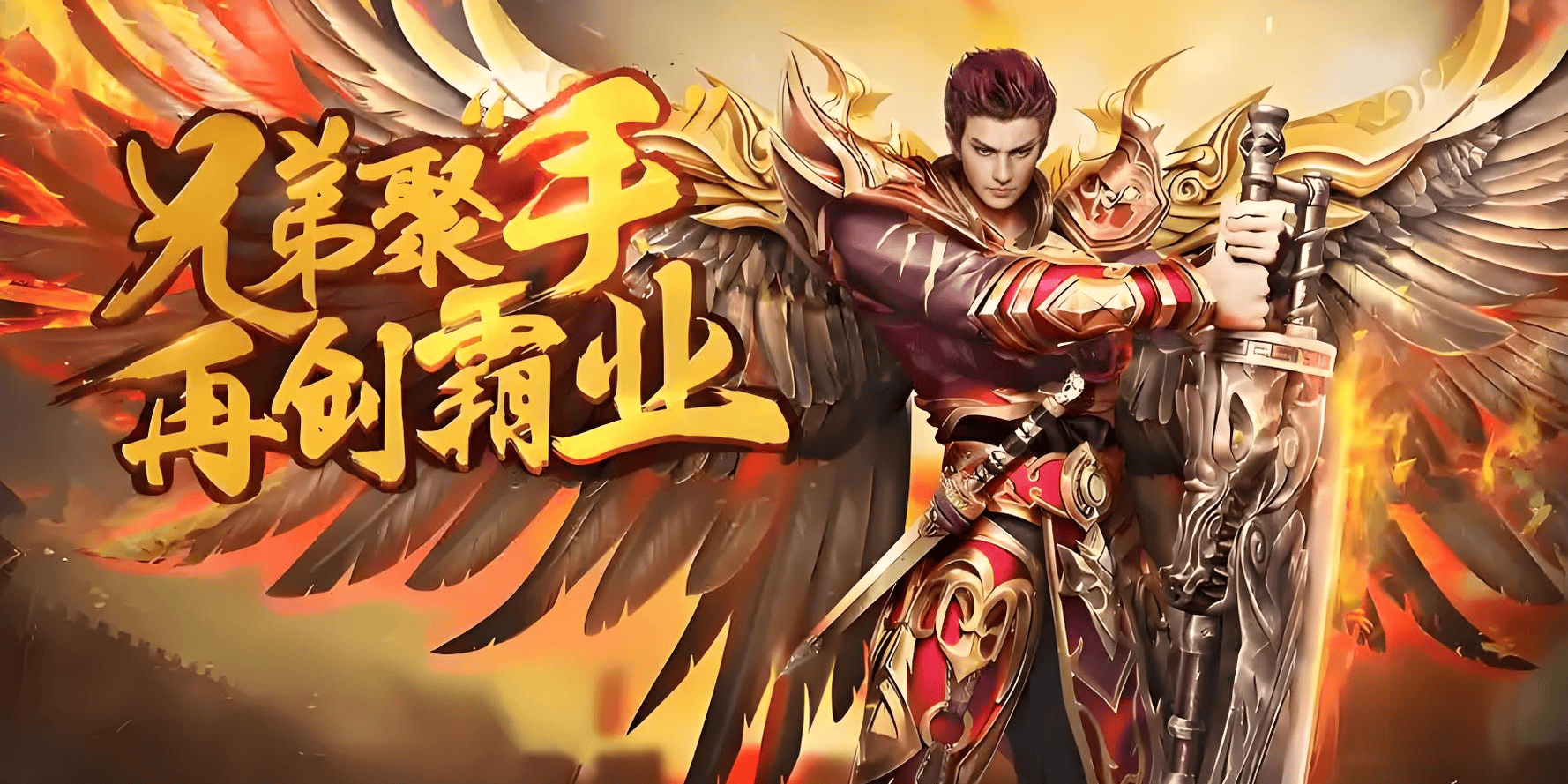 服务器转游活动