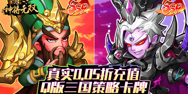 单日累计充值活动
