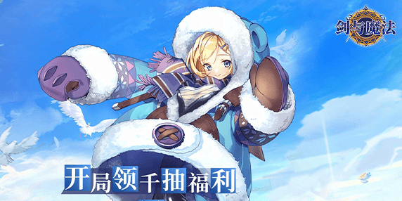 大额额外福利