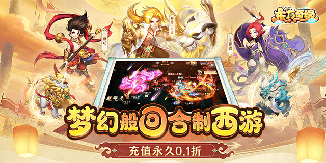 5星好评活动