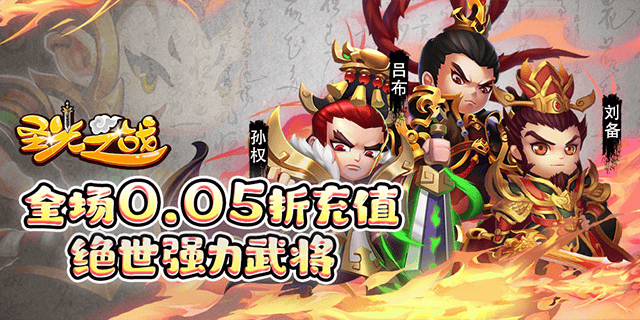 单日大额活动