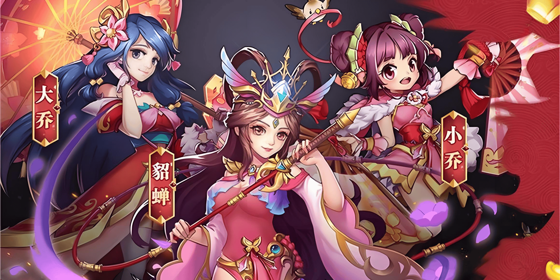 永久累计充值活动