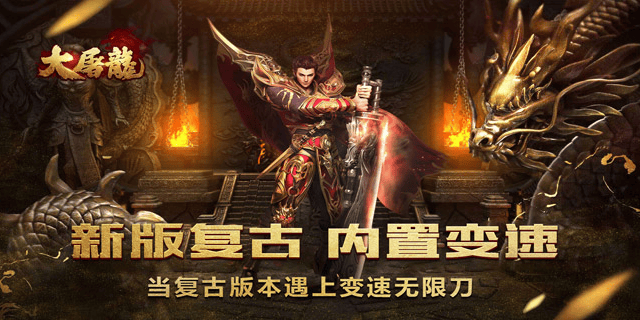 单日货币返利活动