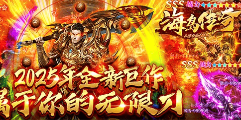 大额单日额外福利
