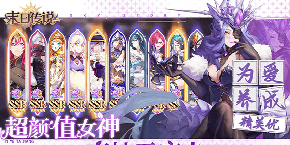 单日累计充值活动