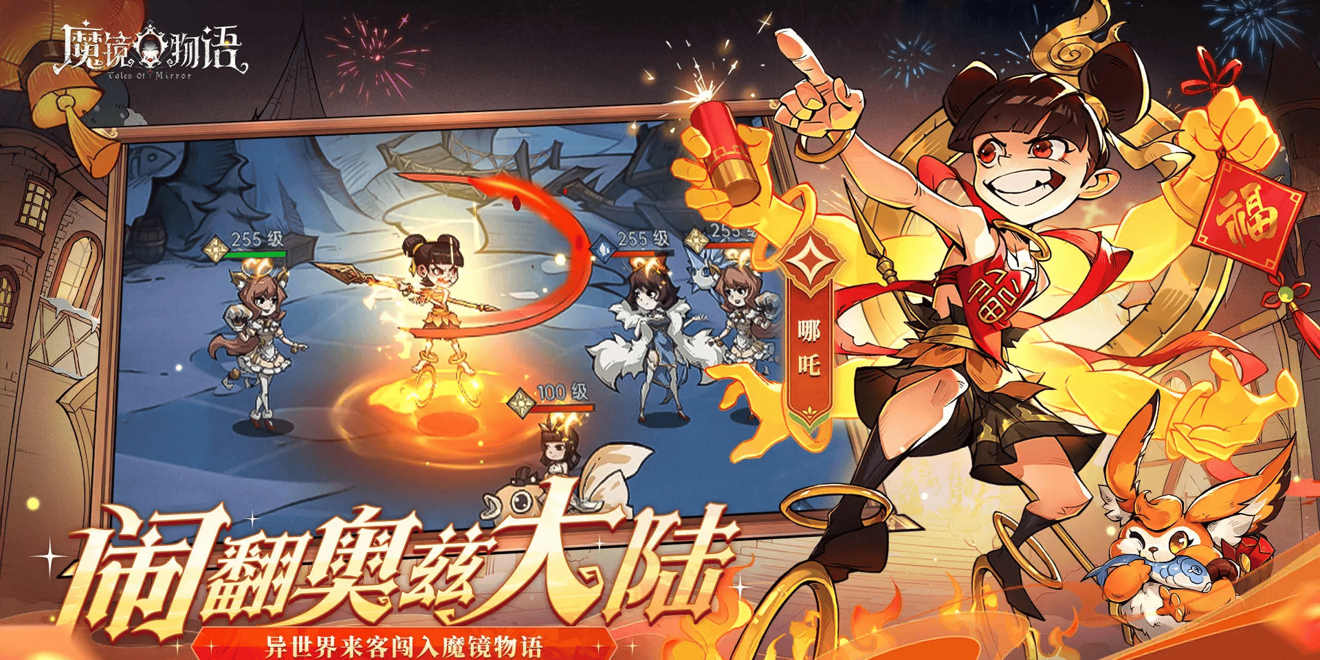 称号定制活动