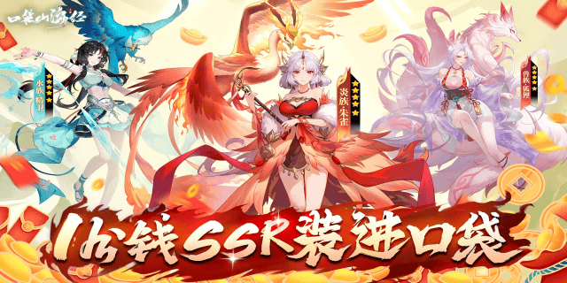 服务器冠名活动