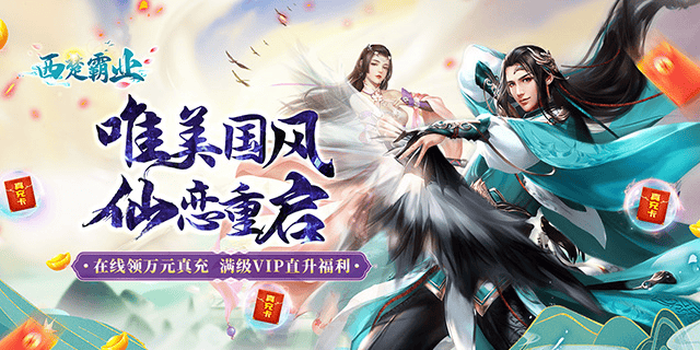 单日大额福利