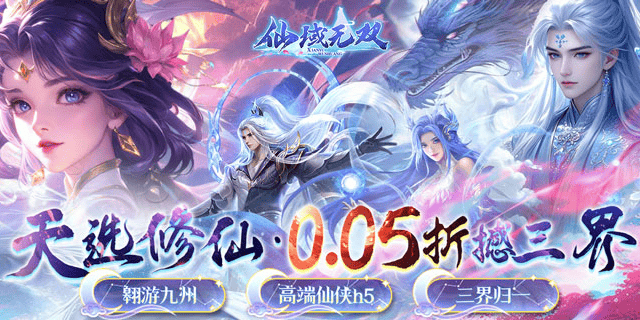 永久累充活动