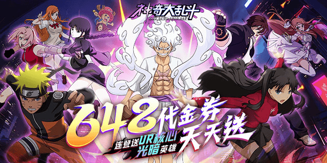 首发单日累充活动