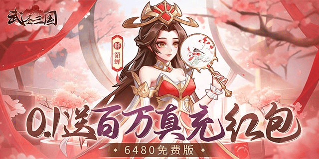 平台好评活动