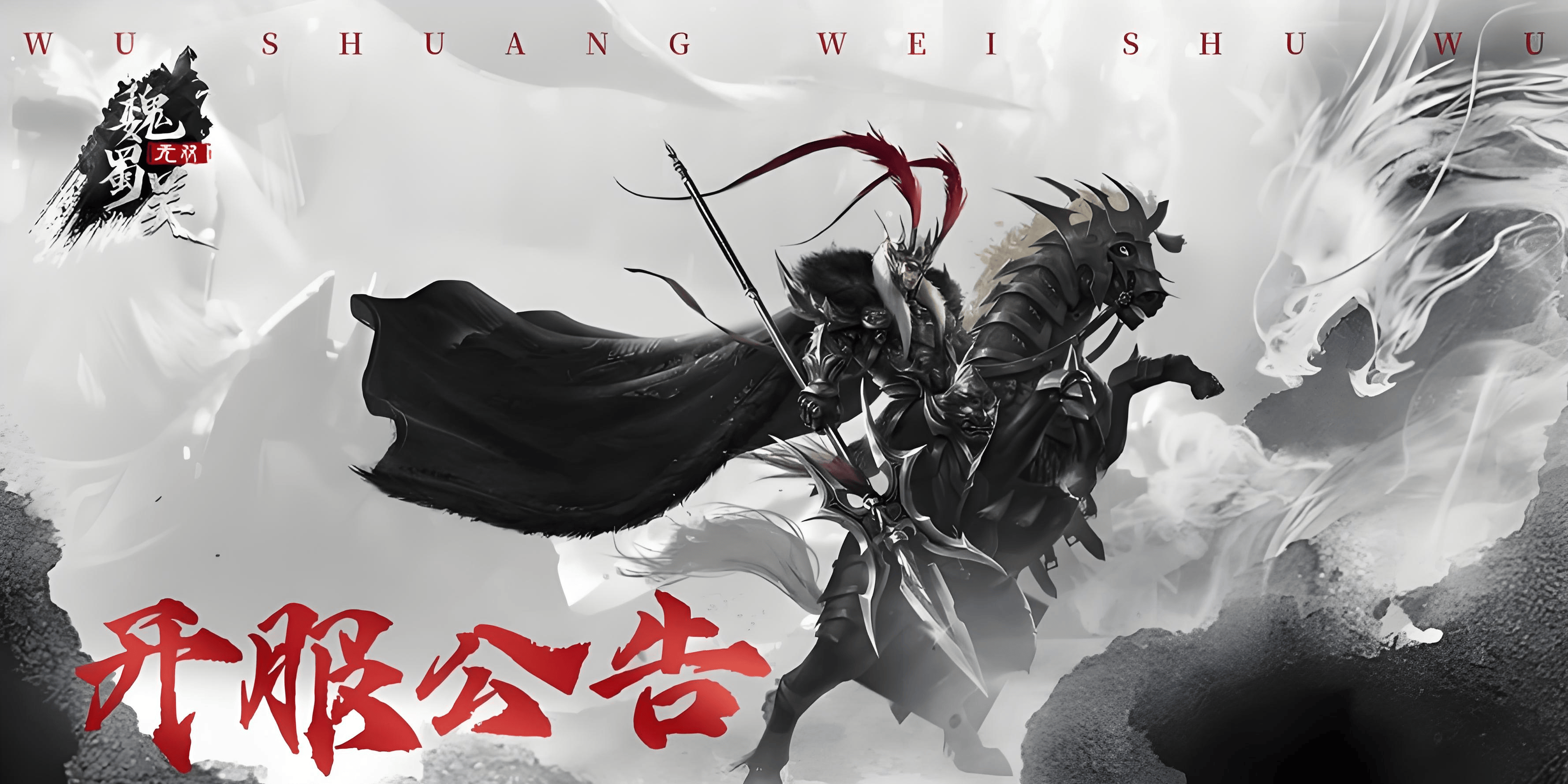 服务器冠名活动
