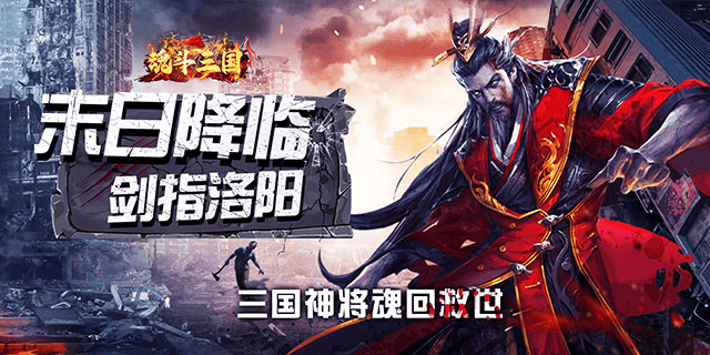 永久冠名活动