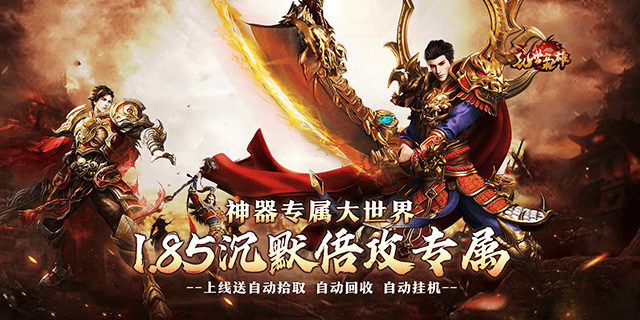 服务器冠名活动