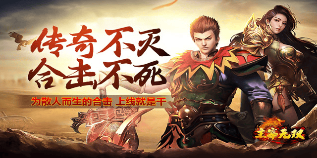 线下区服冠名