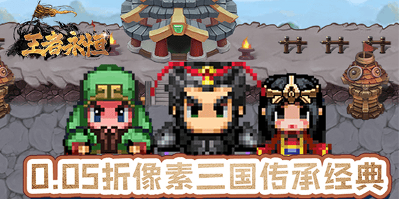 服务器冠名活动