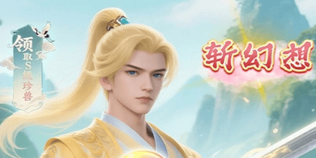 开服狂欢活动