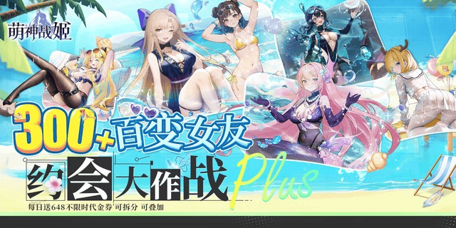 单日额外活动