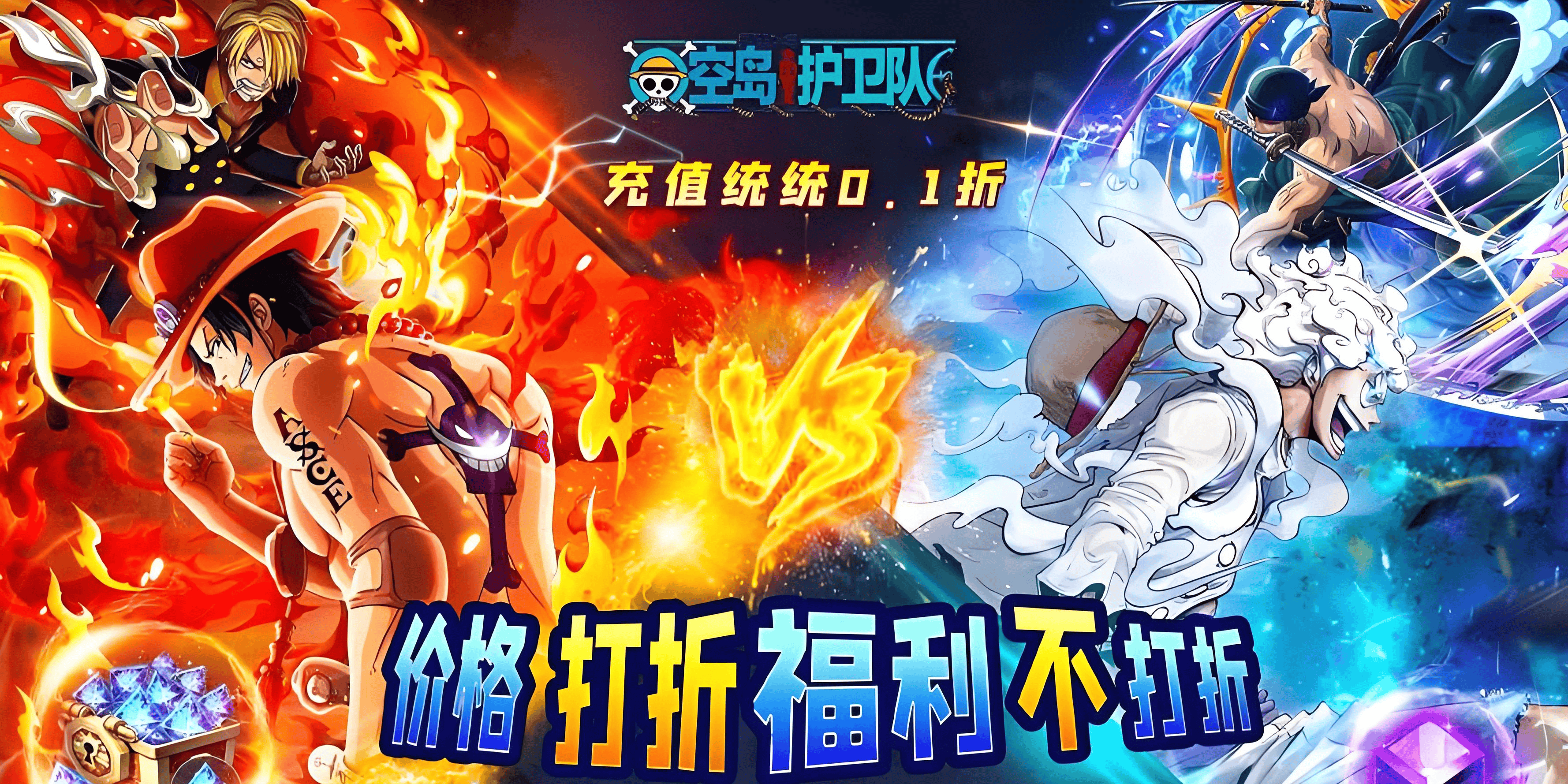永久累充活动